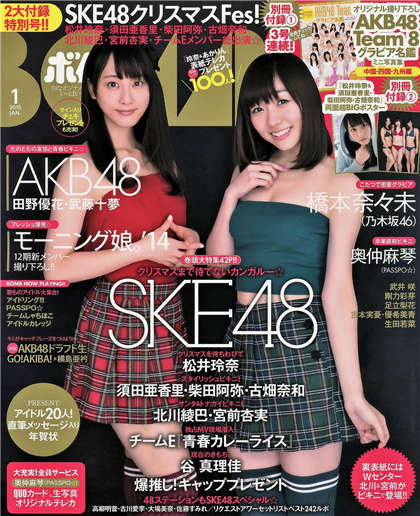 白洁公交车被干-轻点好粗要玩坏了_偶糖恋事