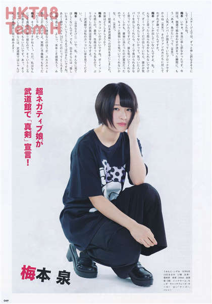 嗯啊好大好爽深一点-师生恋又甜又污的小说推荐_偶糖恋事