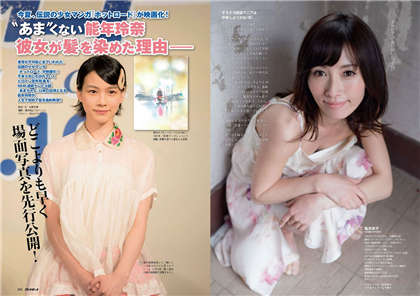 一边吃奶水扣B小说-全是肉肉的姐妹百合文_偶糖恋事