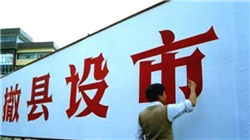 特朗普再次威胁打击尼日利亚激进分子 还质疑南非在G20的角色