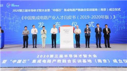 中国宏桥注销258.85万股已回购股份