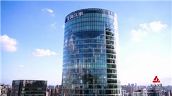 中国铁塔董事变更：刘桂清辞任，栾晓维获提名为非执行董事