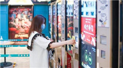 15年禁业！原网信证券财务负责人重领罚单，距首次撤销已两年