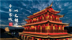 明阳智能：选举王利民为公司职工代表董事