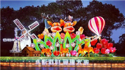 中国银行支持举办“虹桥国际开放枢纽建设分论坛暨2025虹桥HUB大会”