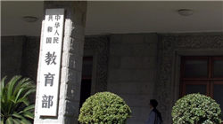 土耳其电信、沃达丰等中标土耳其29.5亿美元5G频段拍卖