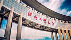 601727，尾盘封板！A股这一赛道，涨停潮！