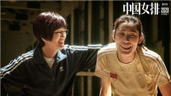 莒南农商行“换帅”：彭善国任行长，6名董事退出