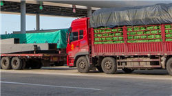 中远通：业绩情况及改善措施请参考已披露的2025年半年度报告