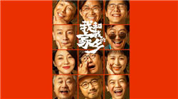 国联股份创始人钱晓钧：产业互联网是推动数转质改、数实融合重要路径和关键抓手