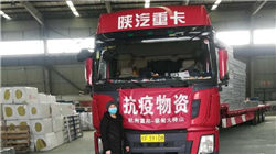 协创数据IPO前短债缺口50亿元，耿康铭落袋6亿