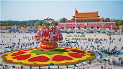 联美控股：2025年前三季度归属于上市公司股东的净利润同比增长6.88%