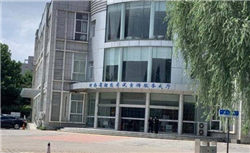 田中精机2025年第三季度净利润2334万元，同比增长265%