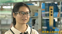 海通证券保荐强邦新材IPO项目质量评级C级 上市首年增收不增利 实际募资额缩水近5成