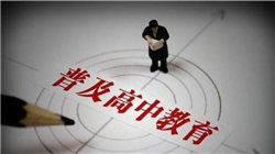 中标！曙光网络斩获昆明铁路局国产防火墙关键订单