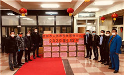 平度金融监管支局党委书记、局长宋延边接受审查调查