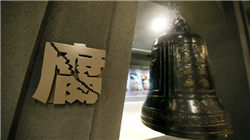 傅利叶翟彦祺：AI推动机器人更聪明，而具身机器人让AI更真实