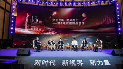 T8重磅 | 方朝阳：打破边界、融合创新、共建生态