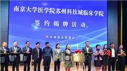 中信建投证券完成定价中国宏桥15亿美元先旧后新配售