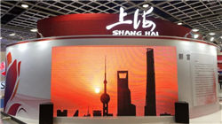 第三次中瑞部级金融会议在瑞士伯尔尼举行