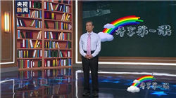 熊园：关税为何没有推升美国通胀？—美国5月CPI点评