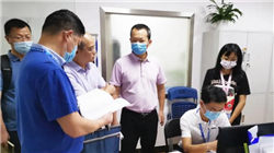 中成股份：截至2025年11月20日股东人数为29039