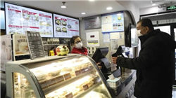 三元生物：已取得阿洛酮糖产品生产许可证