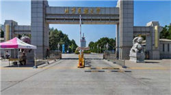 特朗普政府冻结芝加哥21亿美元的基建项目资金