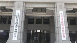 药明康德：拟28亿元向高瓴投资出售康德弘翼和津石医药100%股权