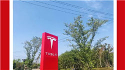 聚焦COP30|环境规划院在联合国气候变化大会COP30联合主办碳市场主题边会