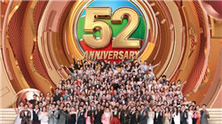 齐鲁银行：“齐鲁转债”实现强赎