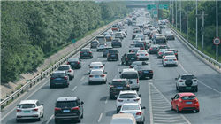 招商蛇口某高管离职