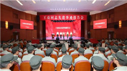 海科新源换手率47.58%，龙虎榜上机构买入1.05亿元，卖出7872.11万元