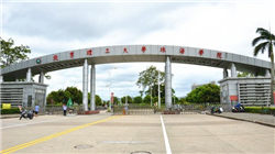 上交所主板新受理一家IPO企业，下半年第四家！“巨无霸”募资90亿，净利润25亿，做风力及太阳能发电业务！