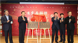 军信股份：拟境外发行股份（H股）并在香港联交所上市