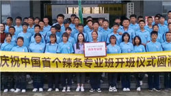 合锻智能：公司主营业务为高端成形装备和智能光电分选设备