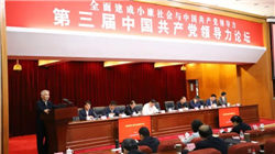 辉瑞加价拿下Metsera，减肥药“三国杀”格局落子？