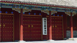 广东建科7月30日IPO网上路演