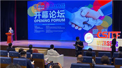 三星、SK海力士股价因与OpenAI达成芯片协议大幅上涨