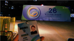 12家全球知名车企参展第八届进博会，特斯拉新车没有方向盘