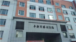 公募三季度排名出炉：招商出局，景顺长城单季狂揽972亿跻身前十！兴证全球成TOP20中唯一负增长机构