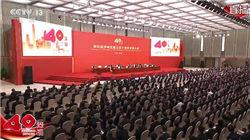 北京银行戴炜：在低息差时代要有过紧日子的思想，该投入的要投入，该节约的要节约