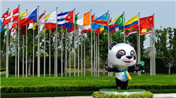 北辰实业控股股东拟增持不超过9000万元A股