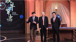 马斯克称Neuralink植入者的交流速度几乎和正常人一样快