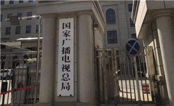 八亿时空(688181)成立北京八亿云科技有限公司