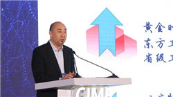 “沸腾了”，牛回速归