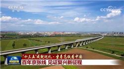 01月28日丁二烯10266.67元/吨 10天上涨8.45%