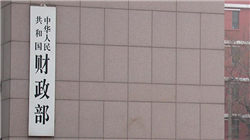 南平入选投洽会“投资热点城市”，“掘金”南平看过来→