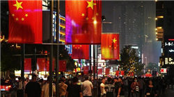 科济药业董事长李宗海：希望通用型CAR-T四至五年内上市