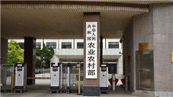 机构：美国炼油商周度炼油产能将减少4.7万桶/日